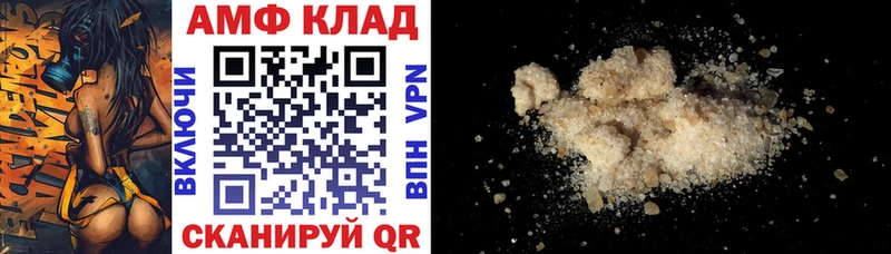 Купить где  Вольск  Amphetamine Premium 