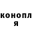 КЕТАМИН VHQ Annmarie Smith