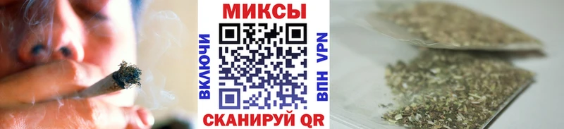 Бутират буратино  Купить где  Вольск 
