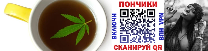 Купить где  Вольск  Еда ТГК конопля 