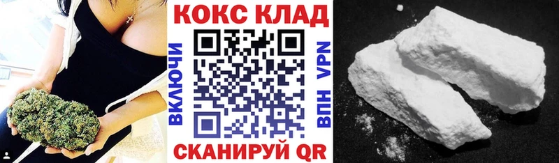 КОКАИН VHQ Вольск