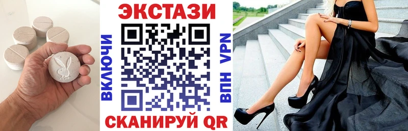 Купить закладки  Вольск  ЭКСТАЗИ бентли 