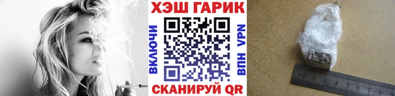 Купить где  Вольск  ГАШИШ убойный 