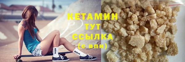 бошки Бугульма