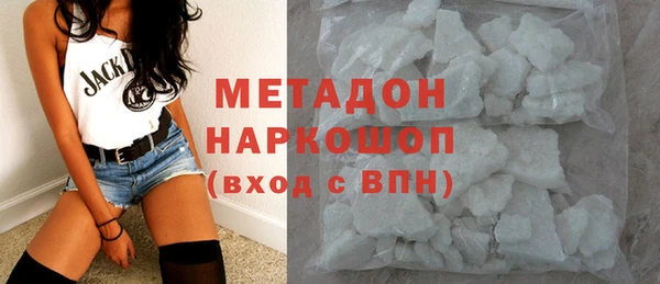 бошки Бугульма