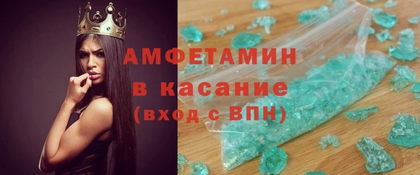бутик Бронницы
