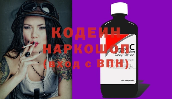бошки Бугульма