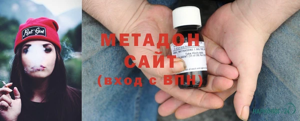 бутик Бронницы