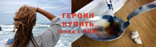 MESCALINE Бородино