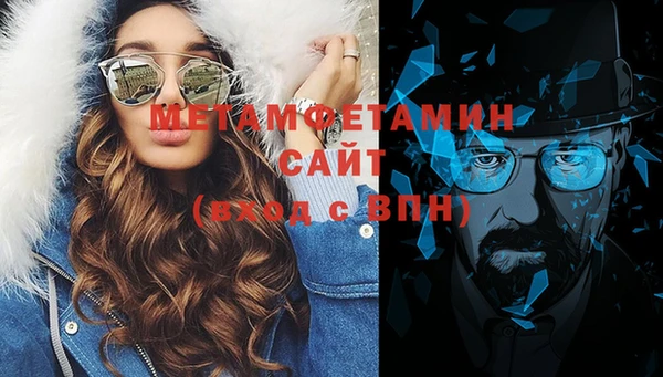 бошки Бугульма