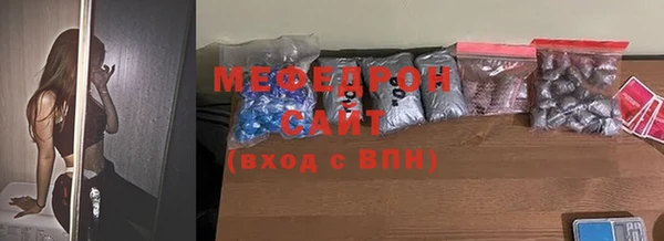 бошки Бугульма