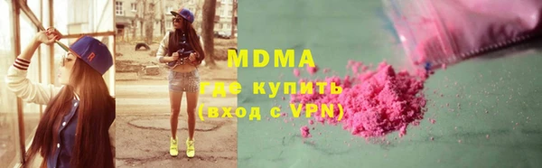 MESCALINE Бородино