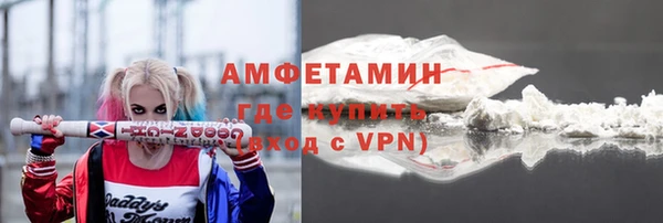 бошки Бугульма