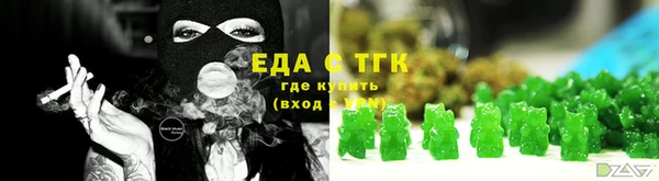 бошки Бугульма