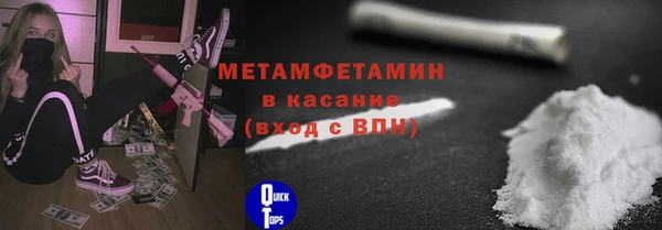 бошки Бугульма