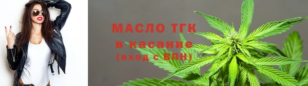 бутик Бронницы