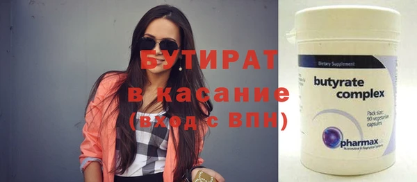 бошки Бугульма