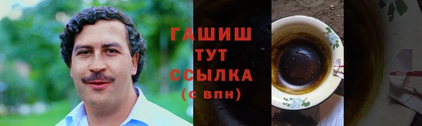 MESCALINE Бородино