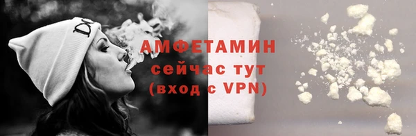 MESCALINE Бородино