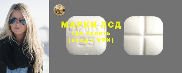 бутик Бронницы