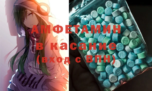 бутик Бронницы