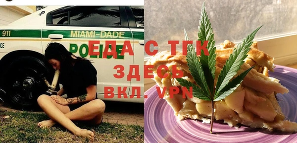 бошки Бугульма