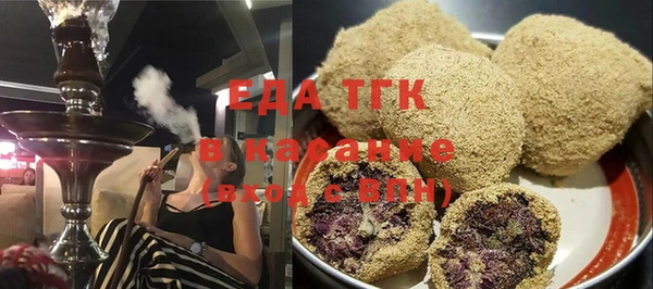 бутик Бронницы