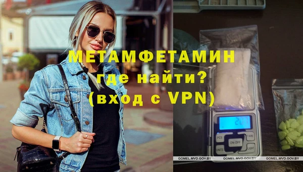 а пвп мука Богородск
