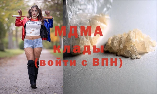 бутик Бронницы