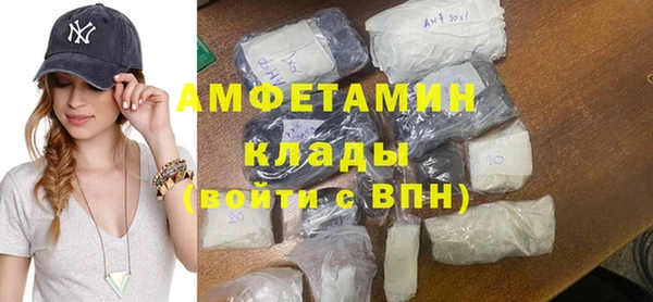 бутик Бронницы