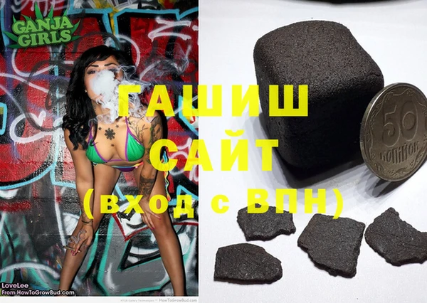 бутик Бронницы
