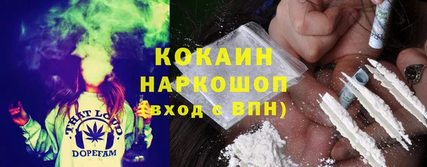 бутик Бронницы