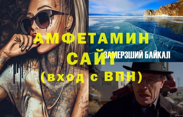 MESCALINE Бородино