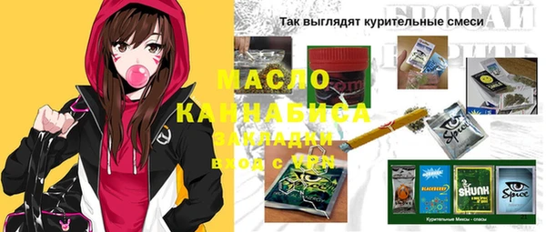 MESCALINE Бородино