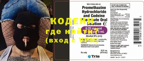 MESCALINE Бородино