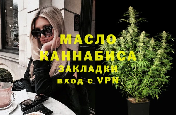 MESCALINE Бородино