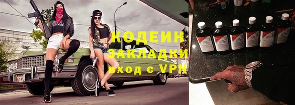 бутик Бронницы