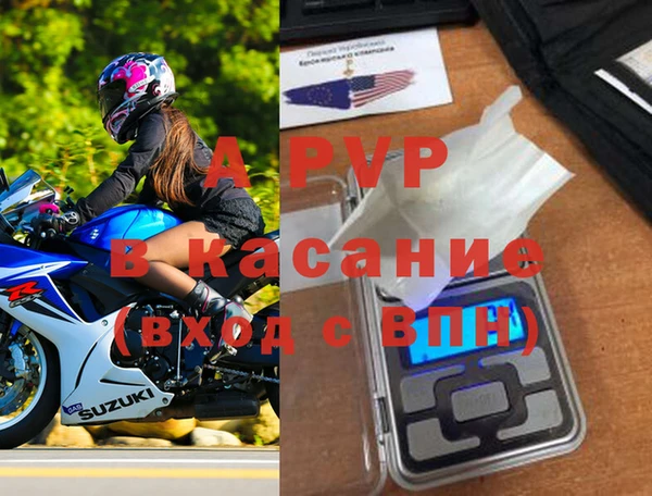 бутик Бронницы