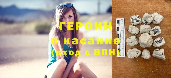 MESCALINE Бородино