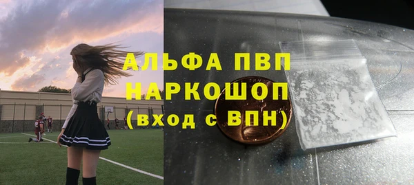 бошки Бугульма
