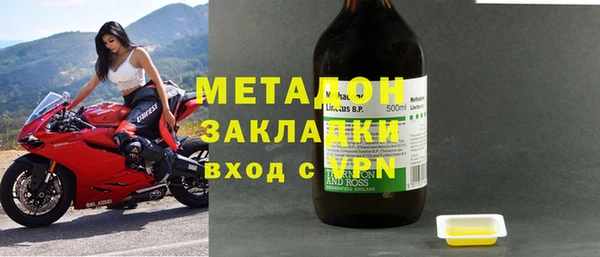 бутик Бронницы