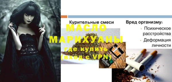 бошки Бугульма