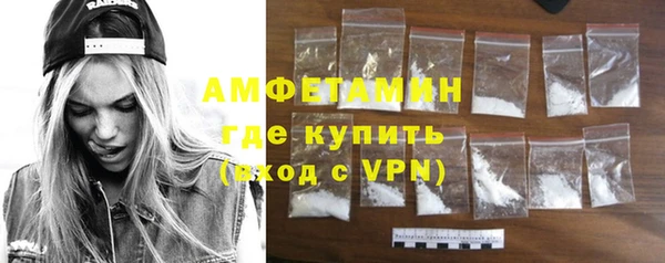бошки Бугульма