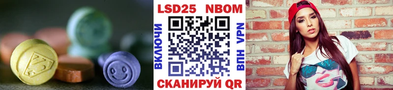 Лсд 25 экстази ecstasy  Купить закладки  Вольск 