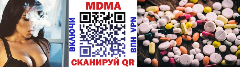 Купить где  Вольск  МДМА VHQ 
