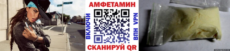 Метамфетамин Methamphetamine Вольск