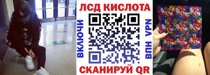 Купить  Вольск  Наркотические марки 1,8мг 