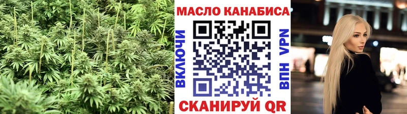 Купить  Вольск  Дистиллят ТГК жижа 