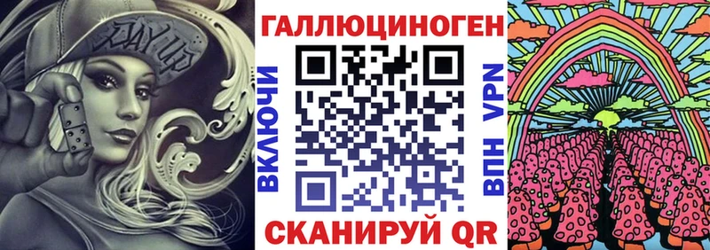 Купить где Вольск Псилоцибиновые грибы Magic Shrooms